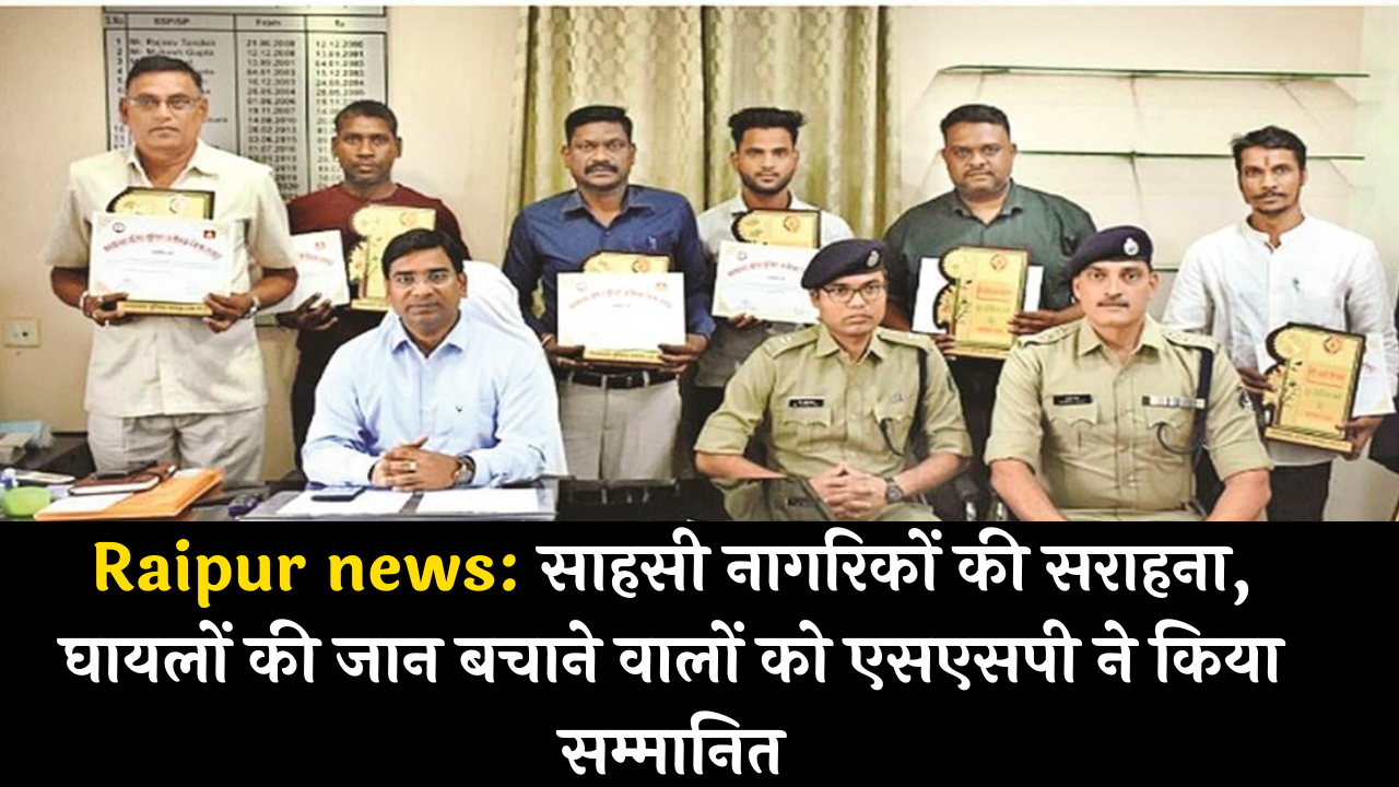 Raipur news: