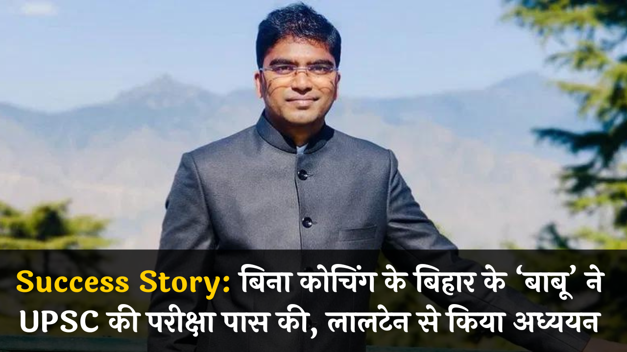 Success Story: