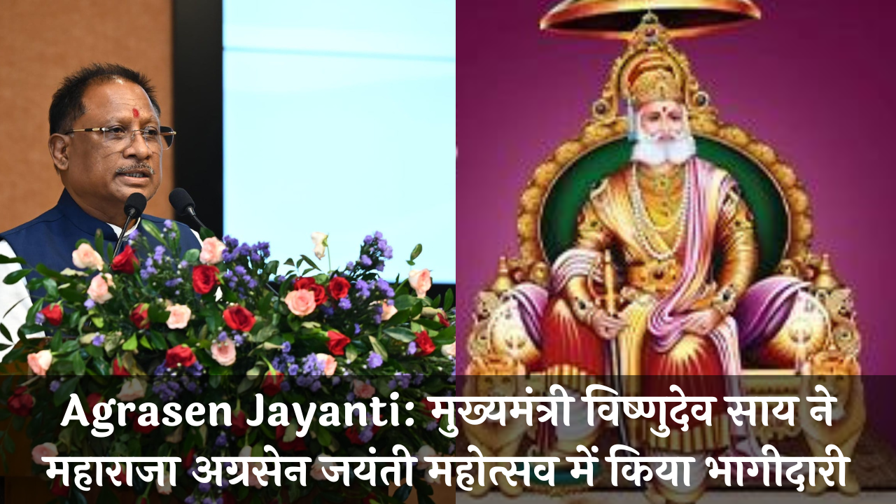 Agrasen Jayanti