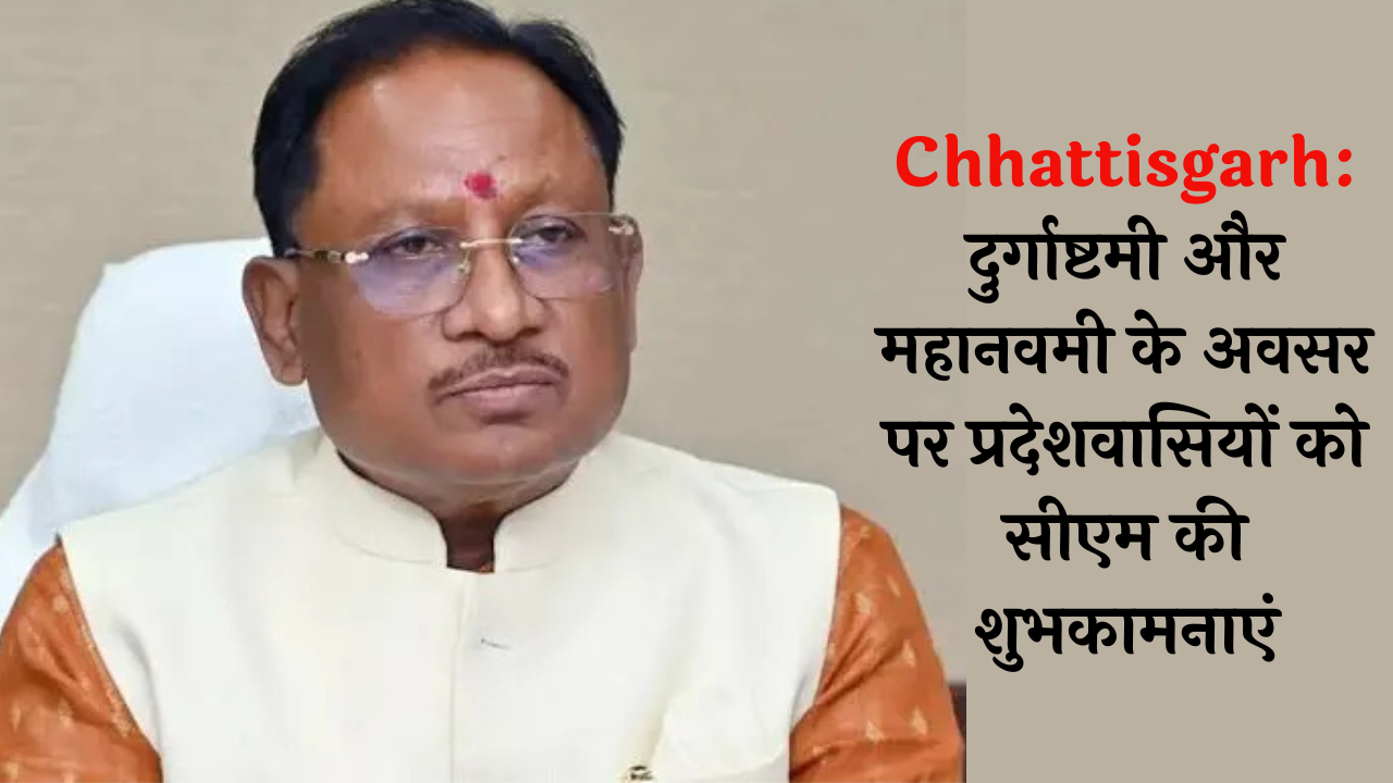 Chhattisgarh