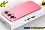 Vivo S19 Pro 5G