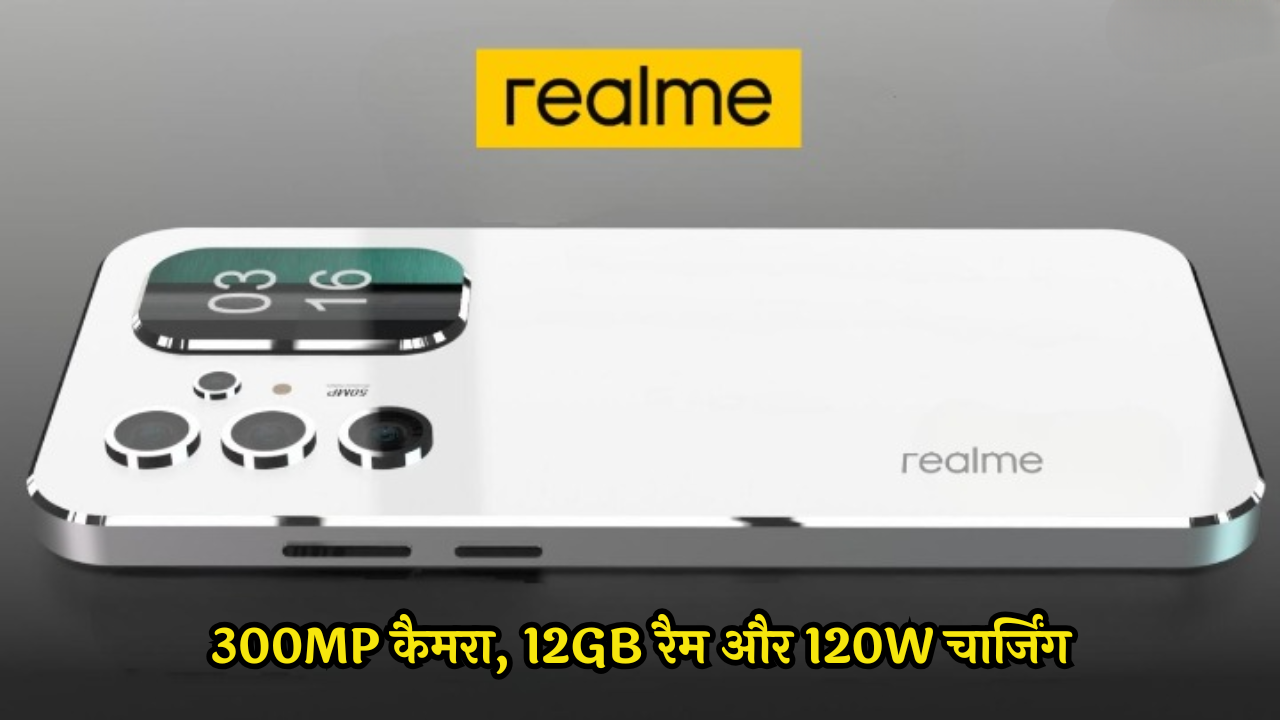 Realme GT 8 Pro 5G