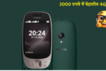 JioPhone Prima 2