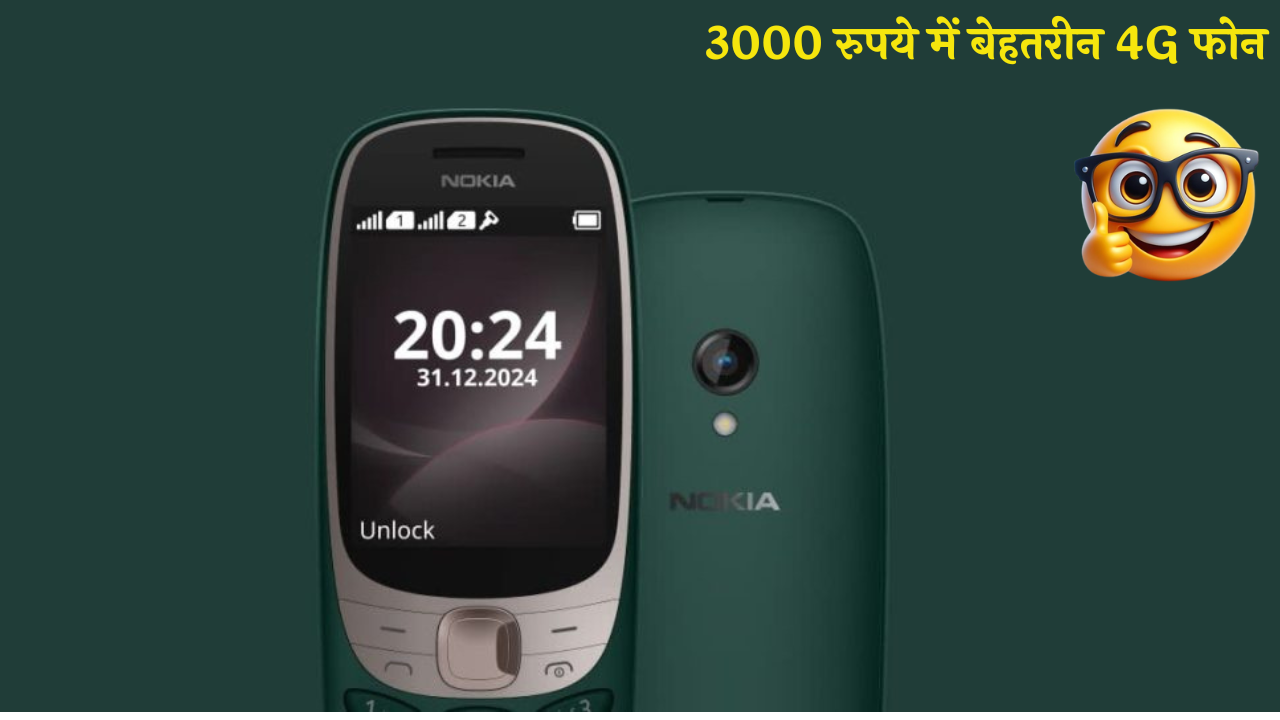 JioPhone Prima 2