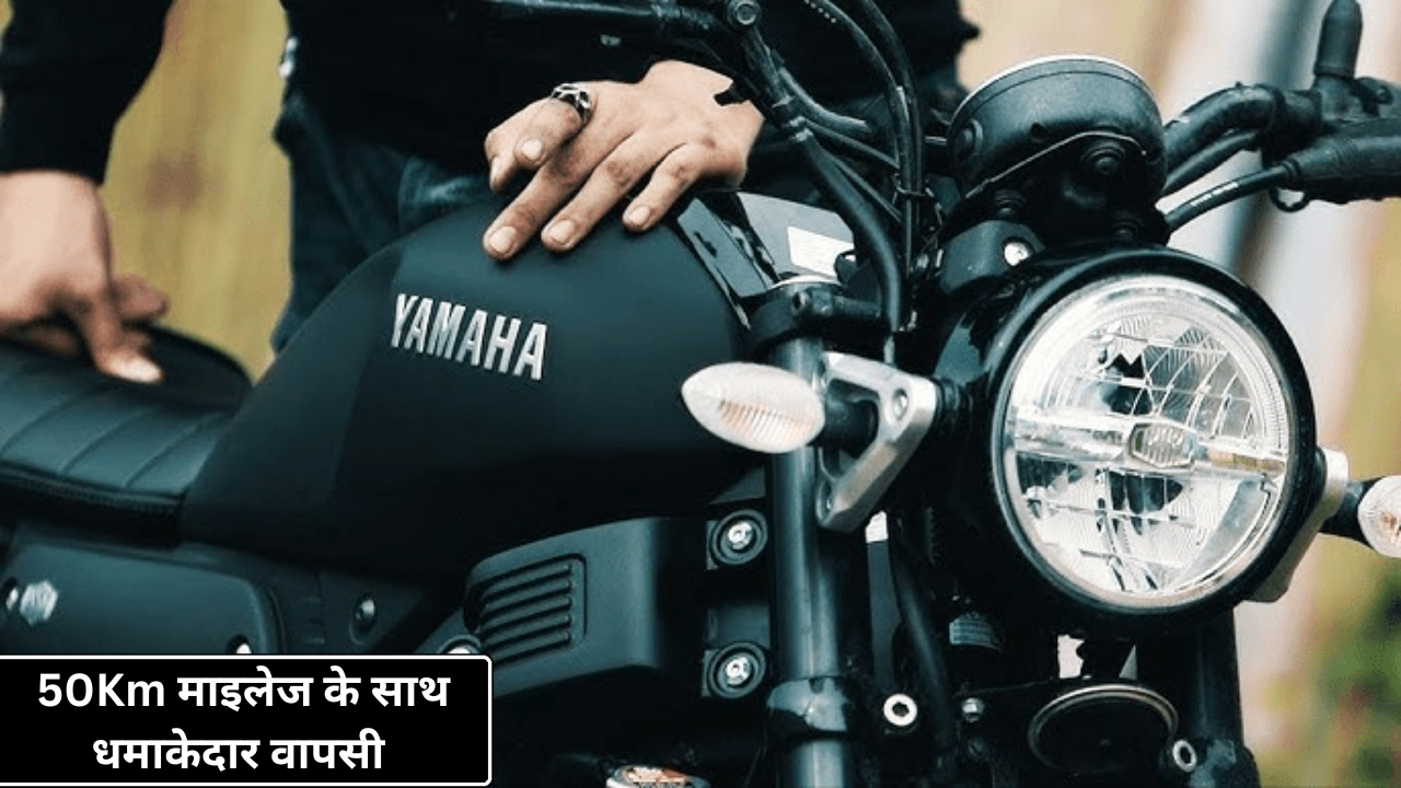 Yamaha RX100: