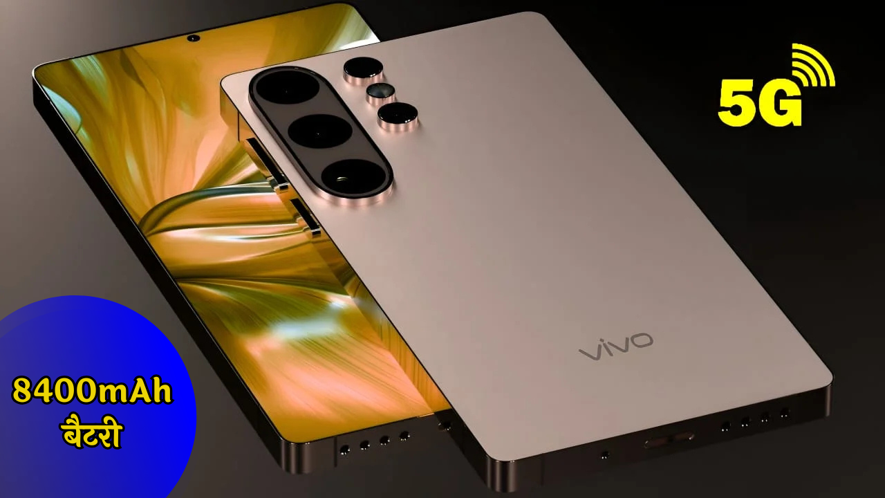 Vivo V60 Ultra 5G