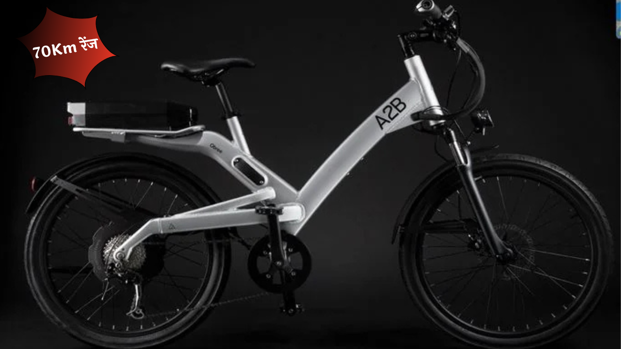 Hero Electric Bicycle: