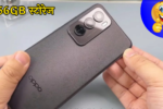 OPPO Reno 12 Pro 5G