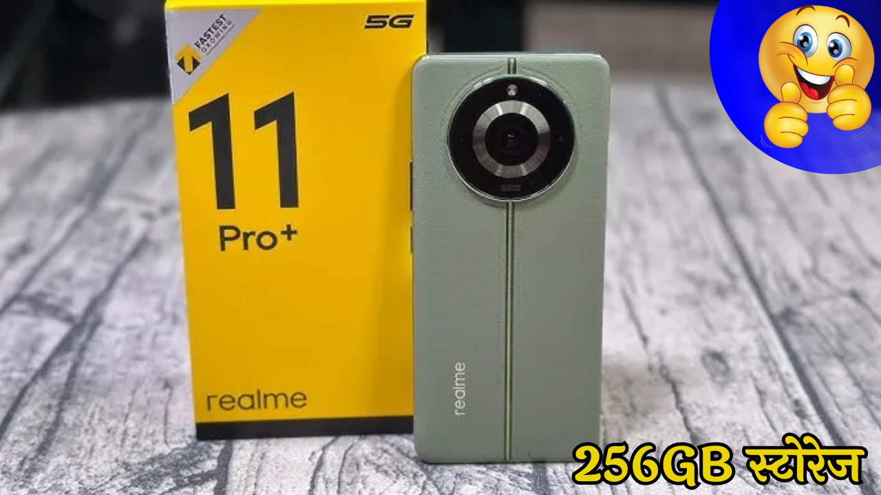 Realme 11 Pro Plus को