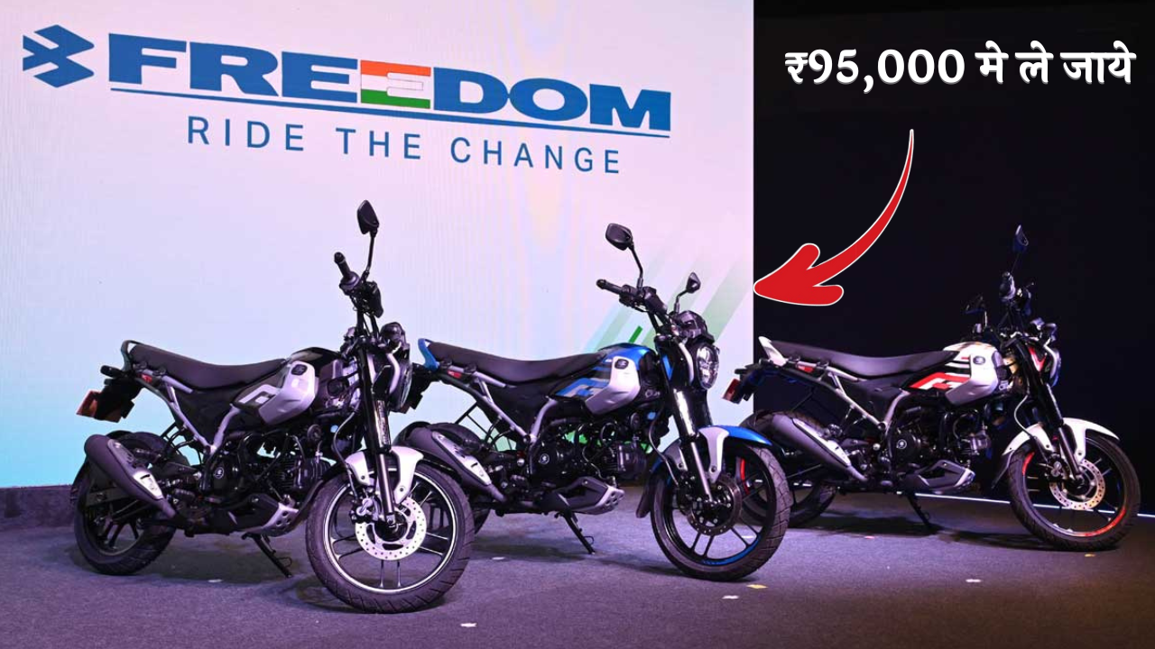 Bajaj Freedom 125: