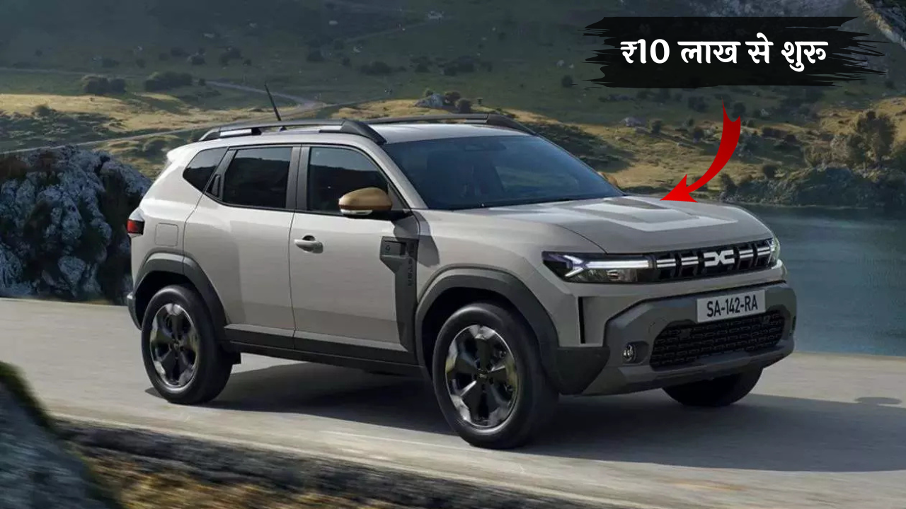 Renault Duster 2025: