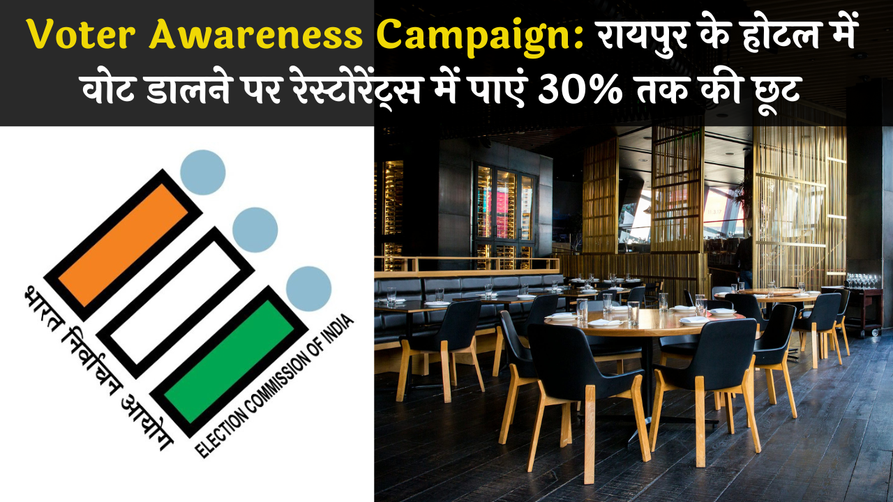 Voter Awareness Campaign