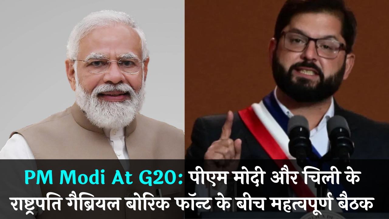 PM Modi At G20