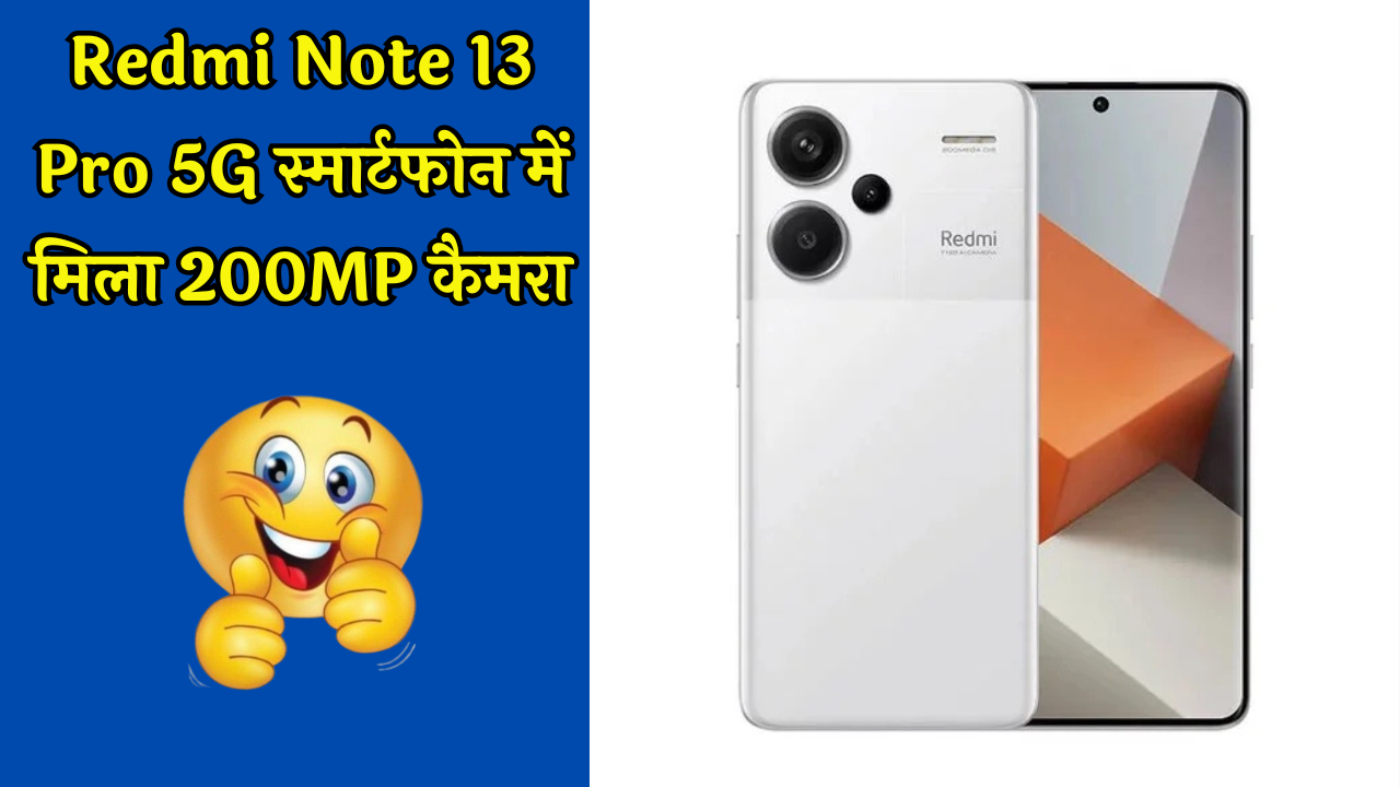 Redmi Note 13 Pro 5G