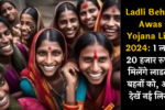 Ladli Behna Awas Yojana List 2024: