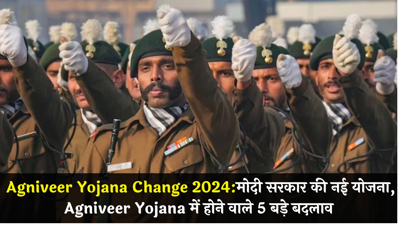 Agniveer Yojana Change 2024: