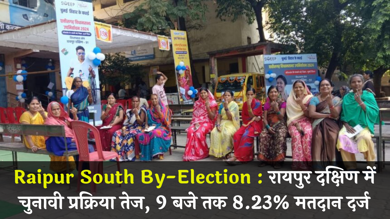 Raipur South By-Election