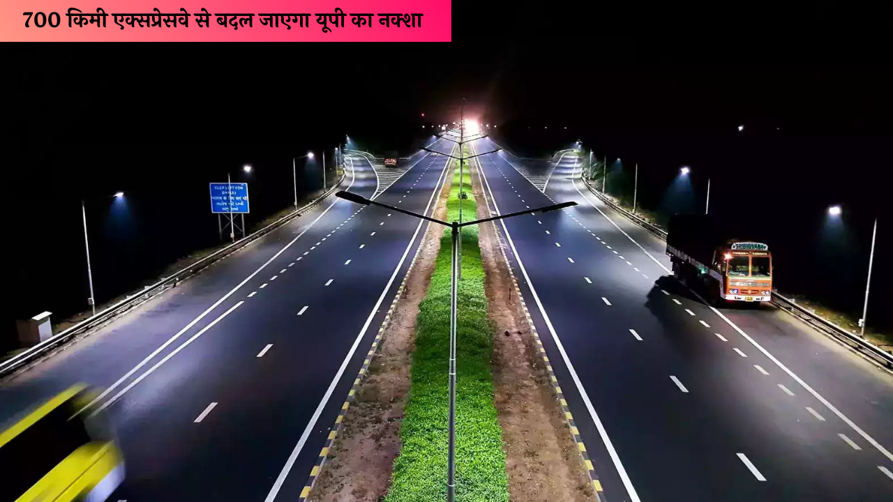 Up 700km Expressway: