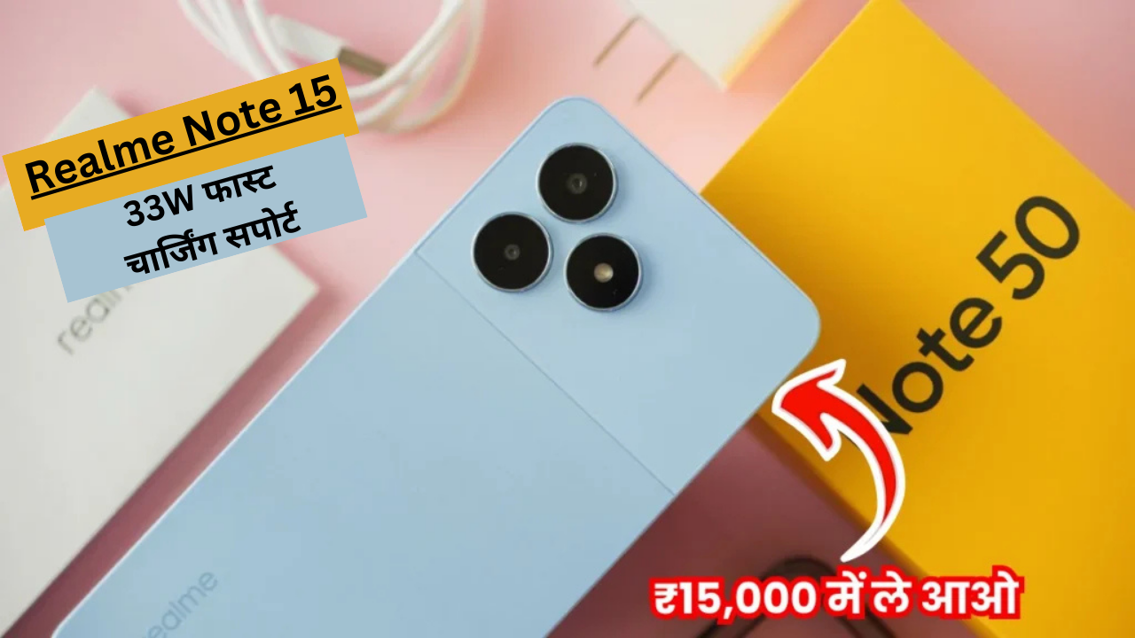 Realme Note 15: