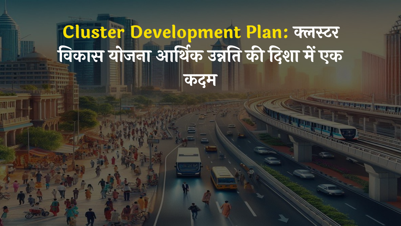 Cluster Development Plan: