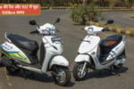 Honda Activa CNG: