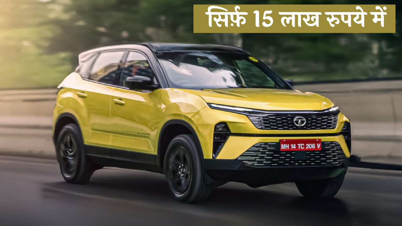 Tata Harrier: