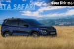 Tata Safari