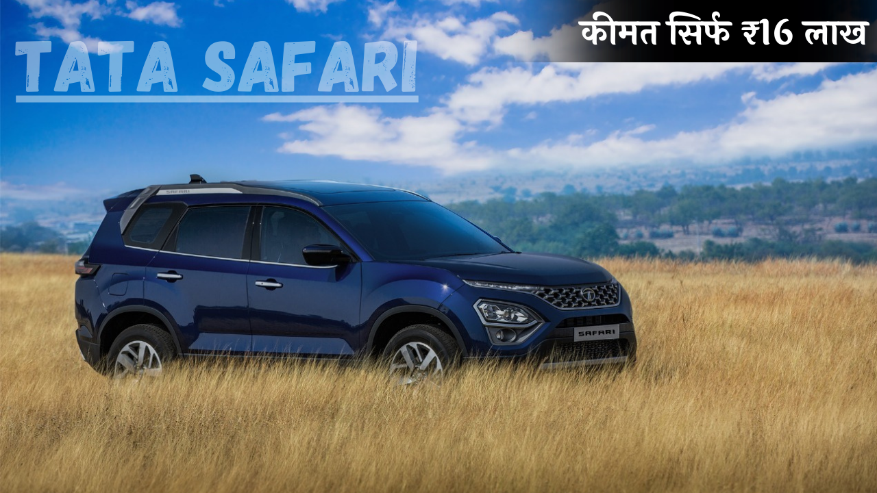 Tata Safari