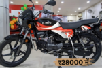 Hero Splendor Plus